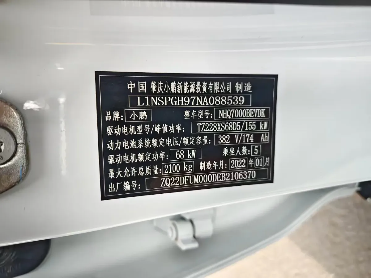 2021 ChangAn UNI-K 2.0T 233HP L4 8AT,autocango,china used car exporter,china ev exporter,chinese used car exporter,chinese used ev exporter