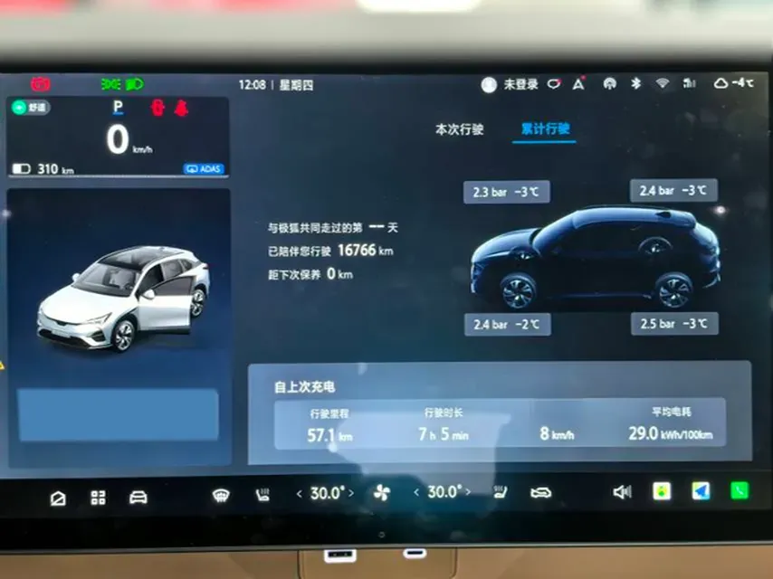 2024 MAXUS DaJia 5 BEV 61.1KWH,autocango,china used car exporter,china ev exporter,chinese used car exporter,chinese used ev exporter