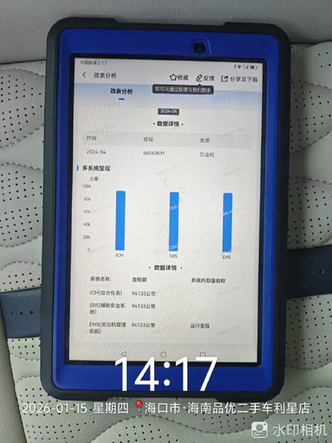 2021 GAC Trumpchi M8 2.0T 252HP L4 8AT,autocango,china used car exporter,china ev exporter,chinese used car exporter,chinese used ev exporter