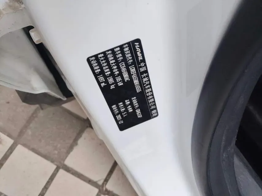 2021 Haval H6 1.5T 150HP L4 7DCT,autocango,china used car exporter,china ev exporter,chinese used car exporter,chinese used ev exporter