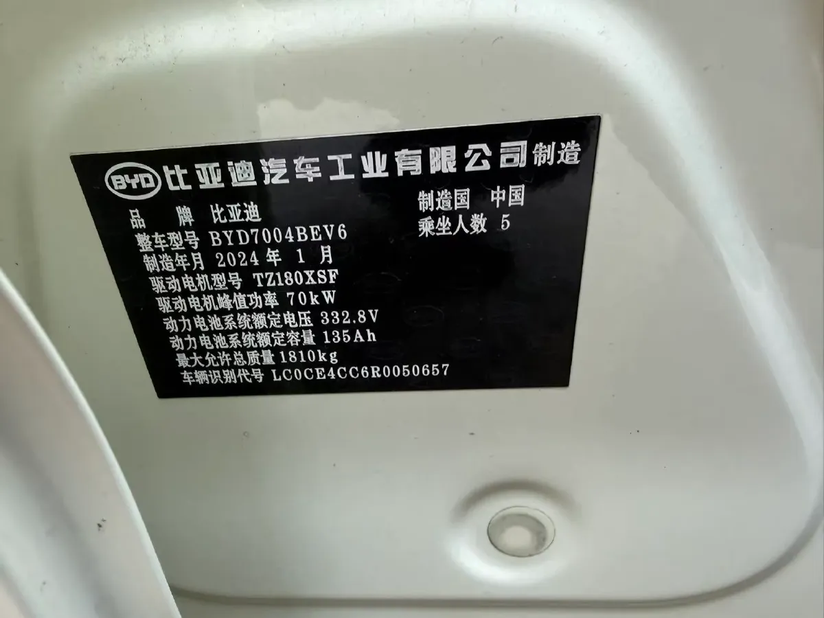 2024 BYD Dolphin BEV 44.928KWH,autocango,china used car exporter,china ev exporter,chinese used car exporter,chinese used ev exporter