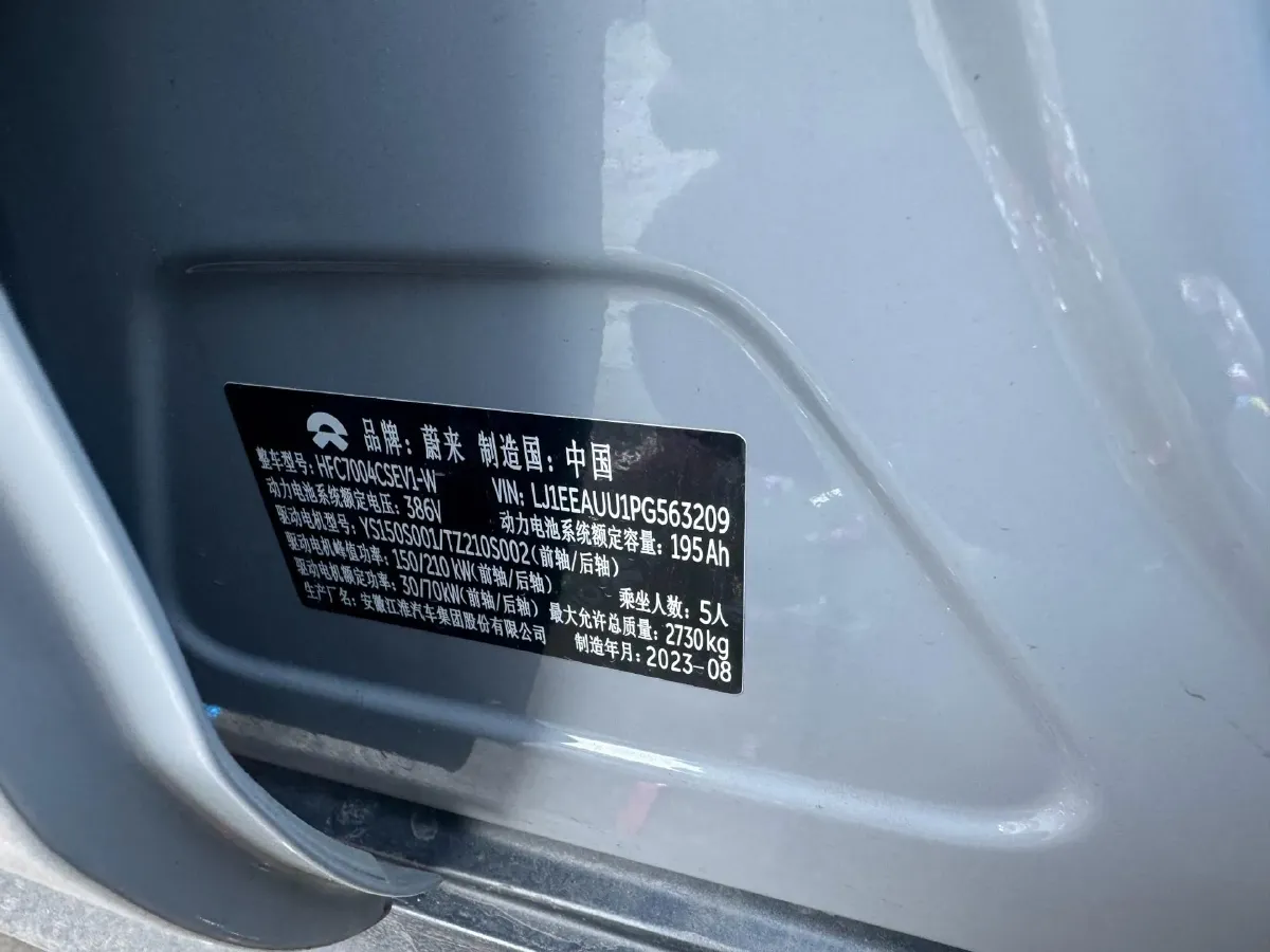 2023 NIO ET5T BEV 75KWH,autocango,china used car exporter,china ev exporter,chinese used car exporter,chinese used ev exporter