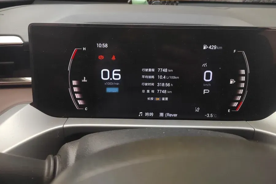 2024 GAC Trumpchi GS4 1.5T 177HP L4 7DCT,autocango,china used car exporter,china ev exporter,chinese used car exporter,chinese used ev exporter