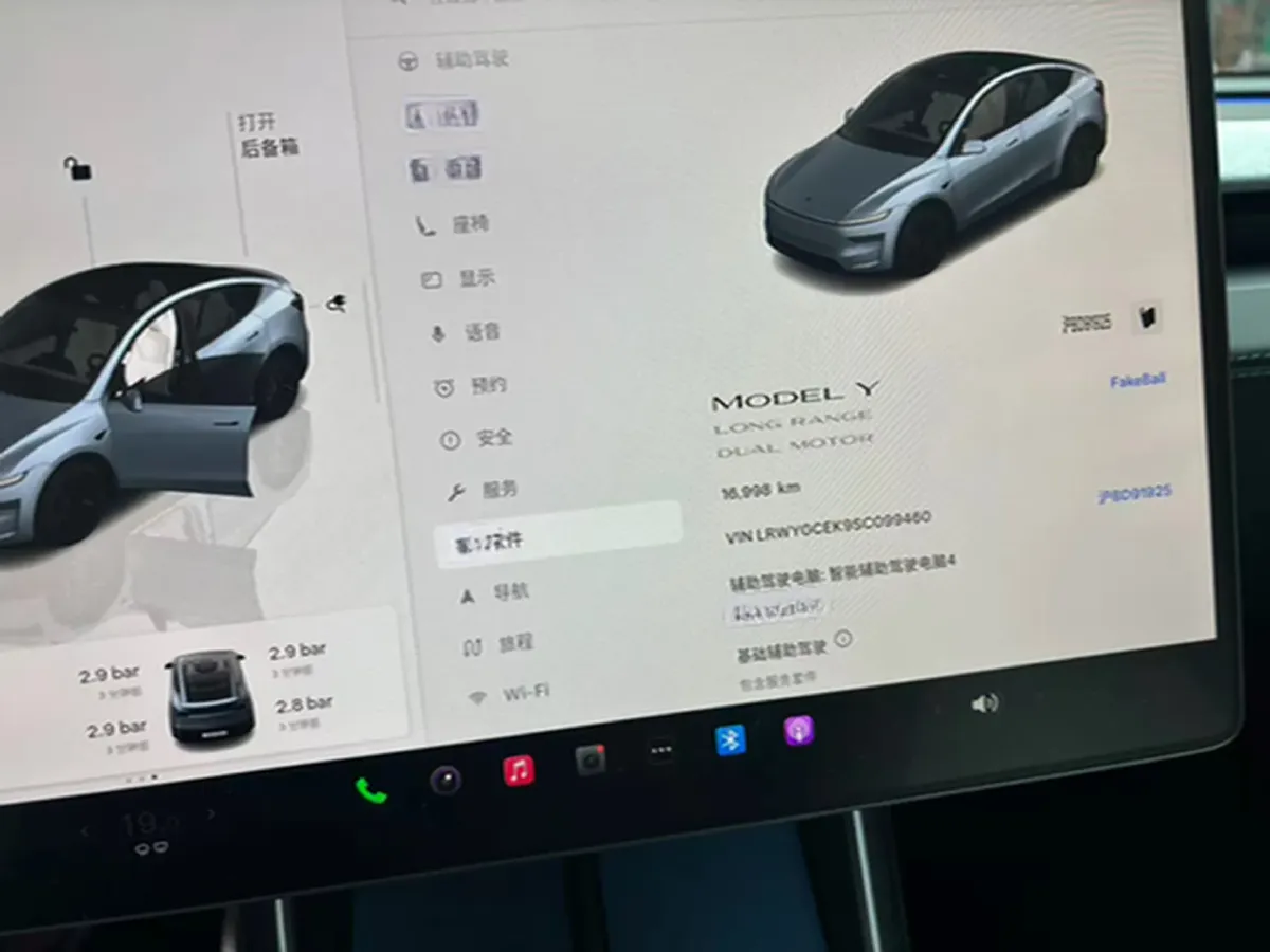 2025 Tesla Model Y BEV,autocango,china used car exporter,china ev exporter,chinese used car exporter,chinese used ev exporter