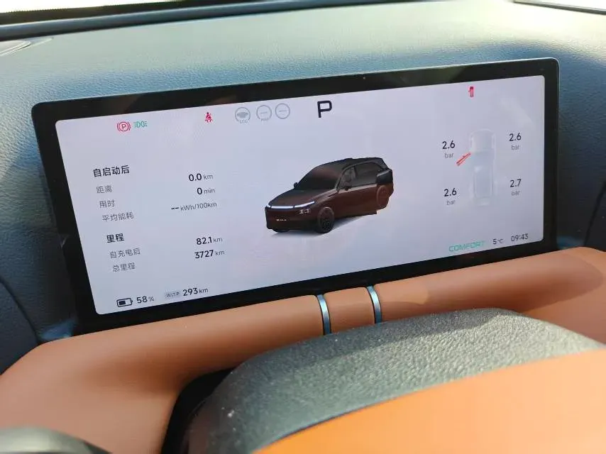 2025 Xpeng G9 BEV 79KWH,autocango,china used car exporter,china ev exporter,chinese used car exporter,chinese used ev exporter