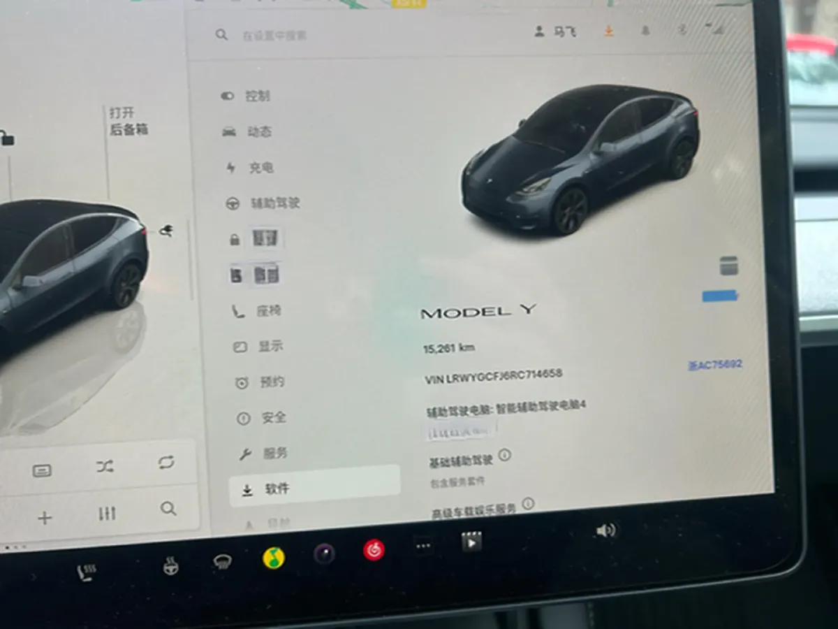 2024 Iveco OuSheng BEV 77.28KWH,autocango,china used car exporter,china ev exporter,chinese used car exporter,chinese used ev exporter