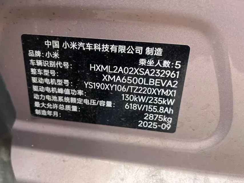 2025 MI YU7 BEV,autocango,china used car exporter,china ev exporter,chinese used car exporter,chinese used ev exporter