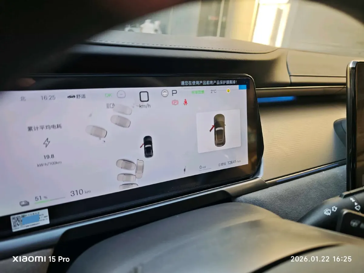 2025 BYD SongL EV BEV 87.04KWH,autocango,china used car exporter,china ev exporter,chinese used car exporter,chinese used ev exporter