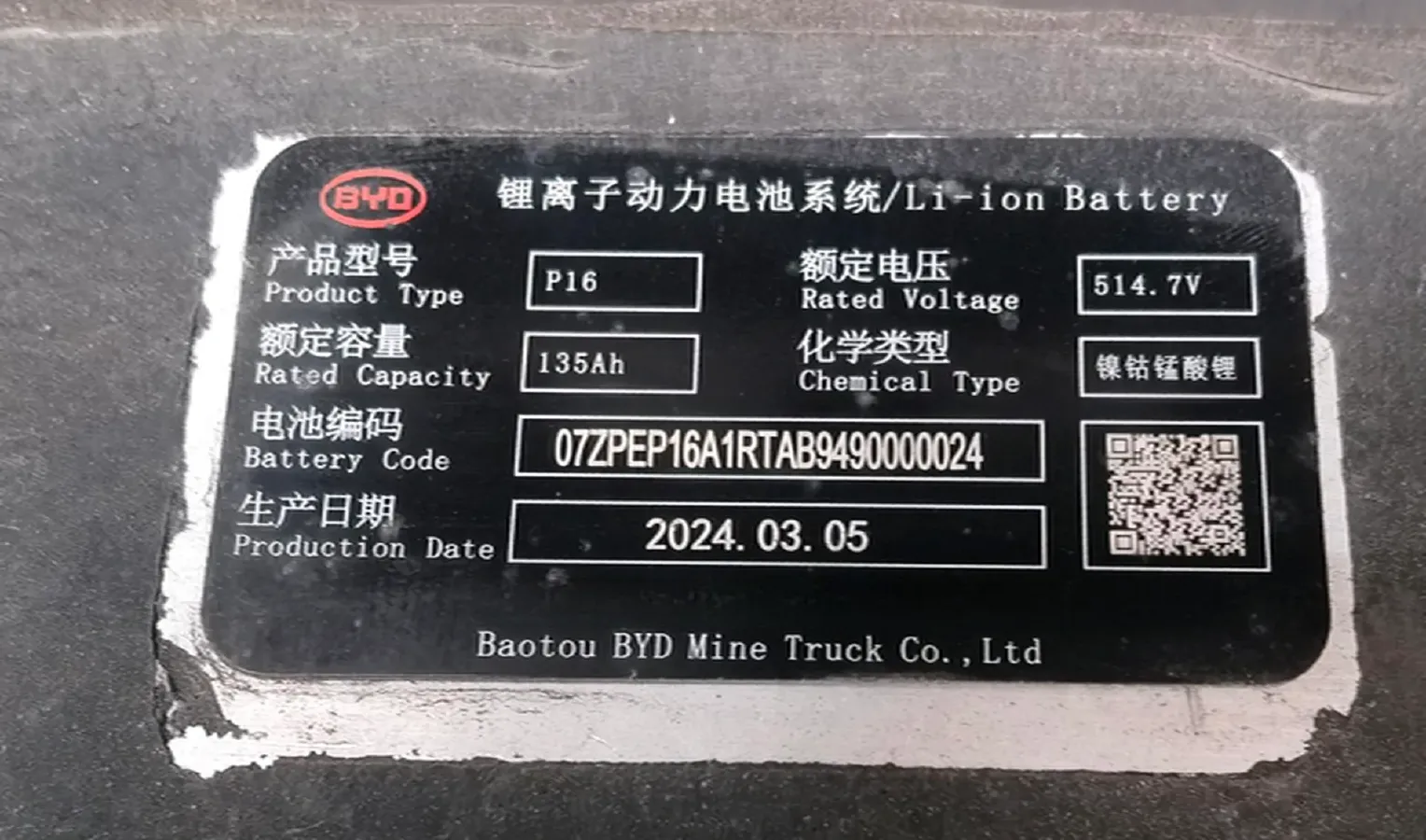 2019 BYD Qin Pro BEV 69.5KWH,autocango,china used car exporter,china ev exporter,chinese used car exporter,chinese used ev exporter