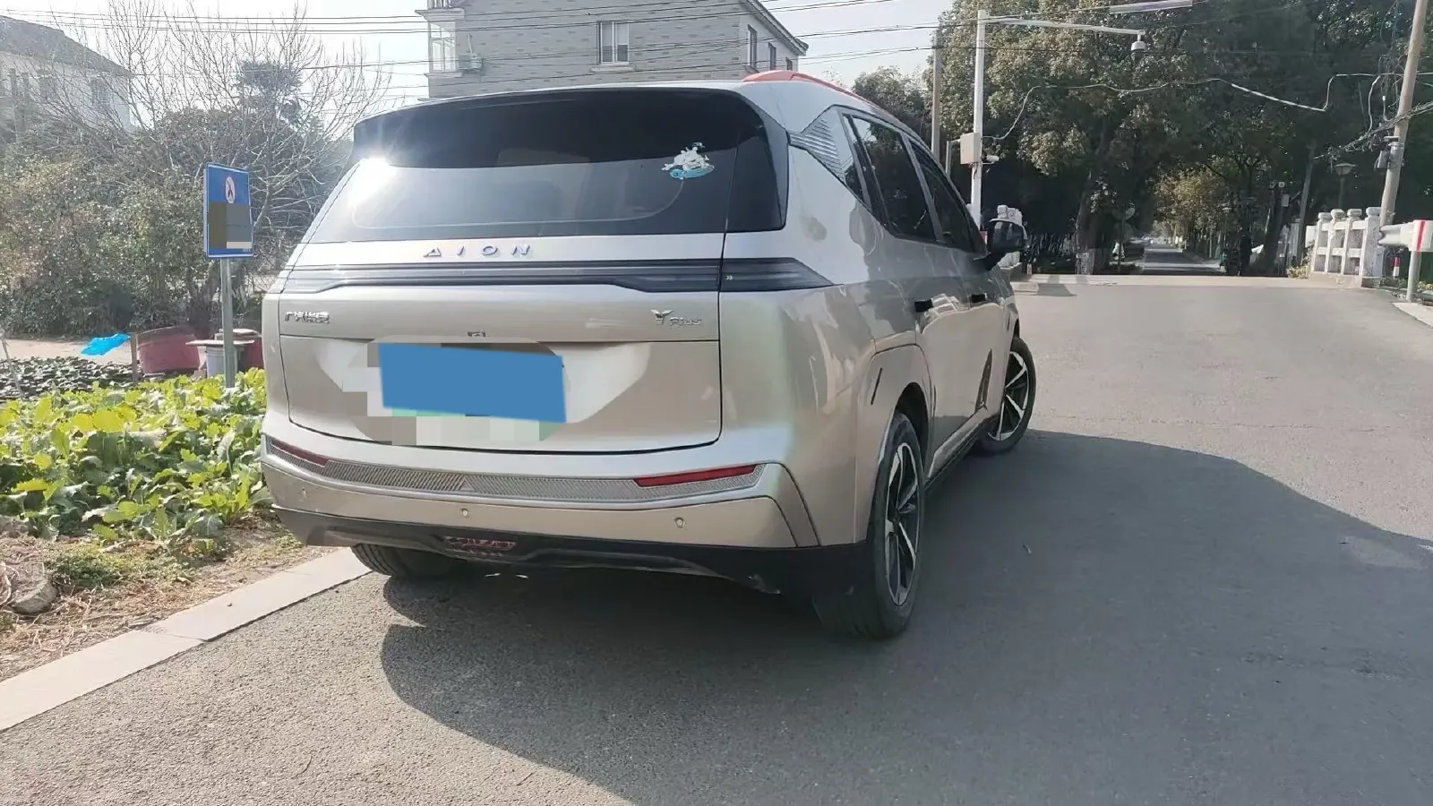 2023 Everus VE-1 BEV 61.3KWH,autocango,china used car exporter,china ev exporter,chinese used car exporter,chinese used ev exporter