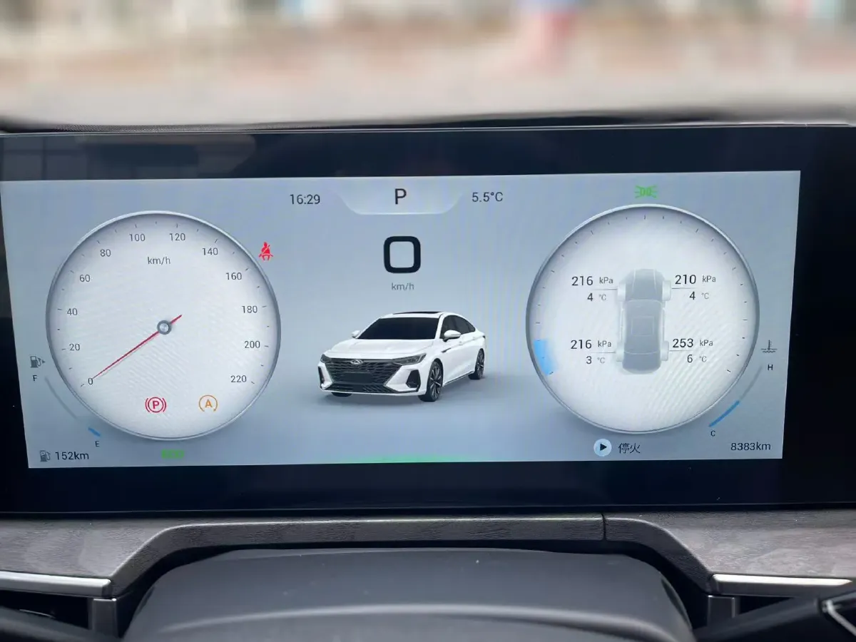 2023 Chery Arrizo 8 2.0T 254HP L4 7DCT,autocango,china used car exporter,china ev exporter,chinese used car exporter,chinese used ev exporter