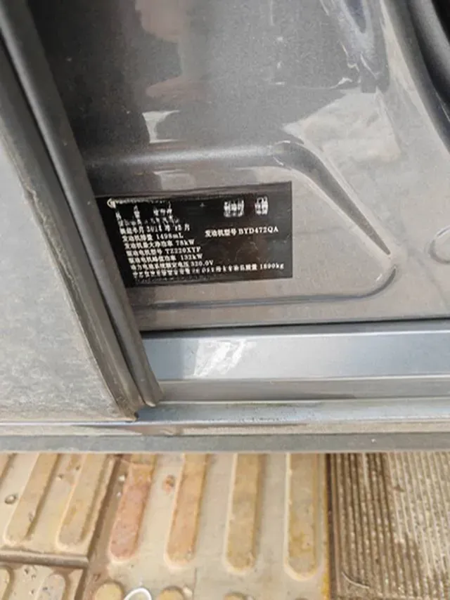 2024 BYD Destroyer 05 1.5L 110HP L4 E-CVT PHEV 8.3KWH,autocango,china used car exporter,china ev exporter,chinese used car exporter,chinese used ev exporter