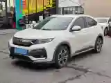 2020 Honda XR-V 1.5L 131HP L4 CVT