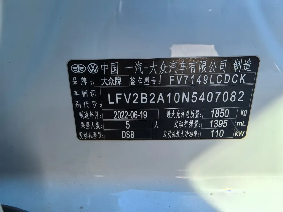 2022 Volkswagen T-Roc 1.4T 150HP L4 7DCT,autocango,china used car exporter,china ev exporter,chinese used car exporter,chinese used ev exporter