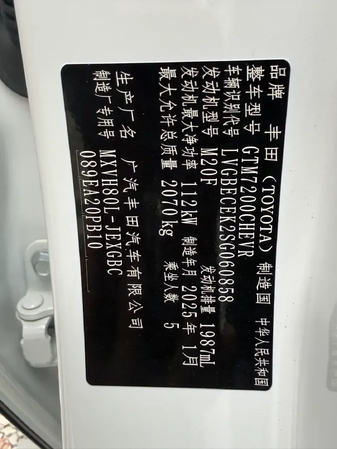 2024 Toyota Camry 2.0L 152HP L4 E-CVT Hybrid,autocango,china used car exporter,china ev exporter,chinese used car exporter,chinese used ev exporter