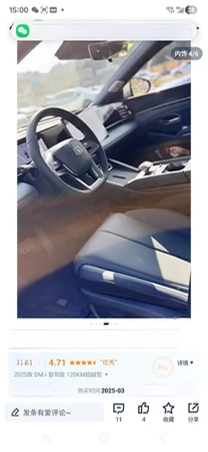 2025 BYD QinL 1.5L 101HP L4 E-CVT PHEV 15.87KWH,autocango,china used car exporter,china ev exporter,chinese used car exporter,chinese used ev exporter