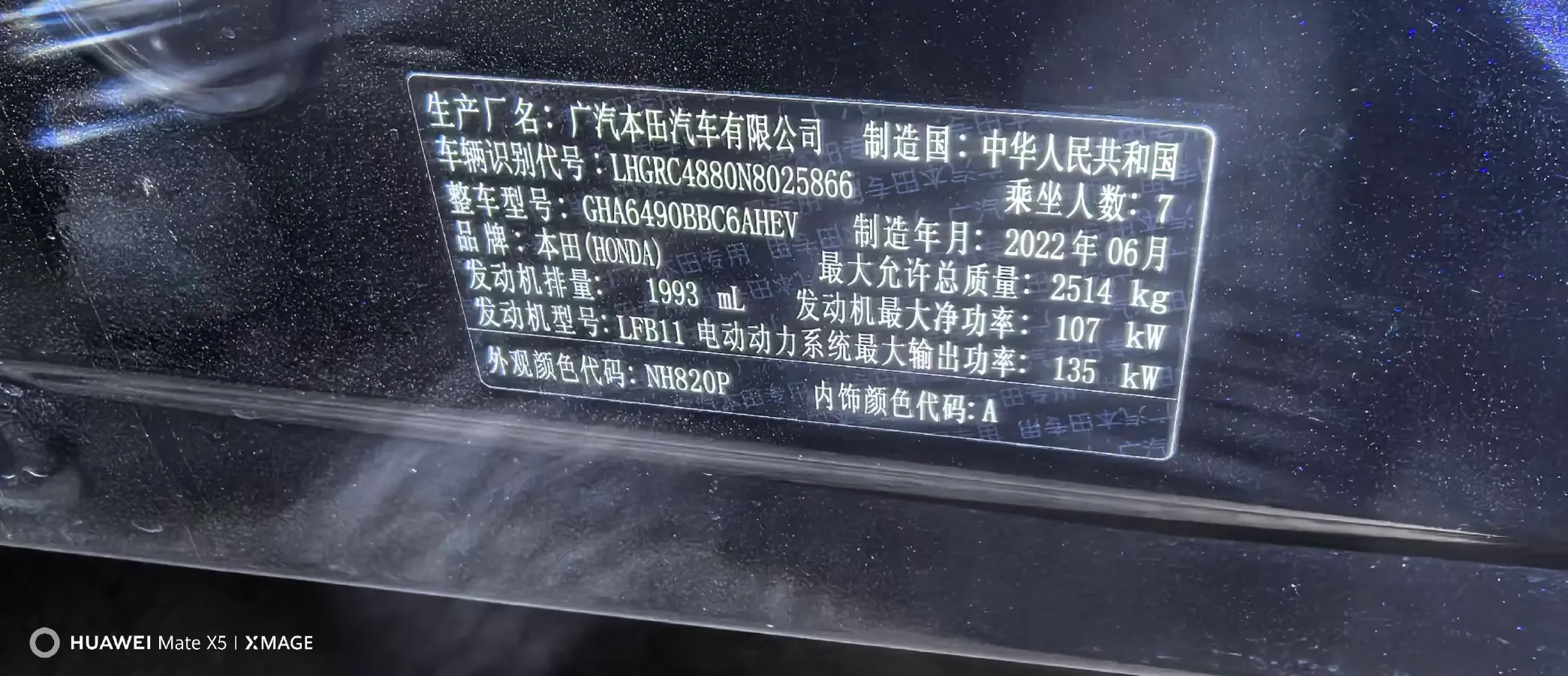 2022 Honda Odyssey 2.0L 146HP L4 E-CVT Hybrid,autocango,china used car exporter,china ev exporter,chinese used car exporter,chinese used ev exporter