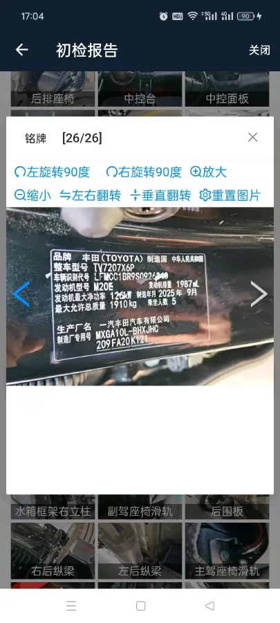 2024 Toyota Corolla Cross 2.0L 171HP L4 CVT,autocango,china used car exporter,china ev exporter,chinese used car exporter,chinese used ev exporter