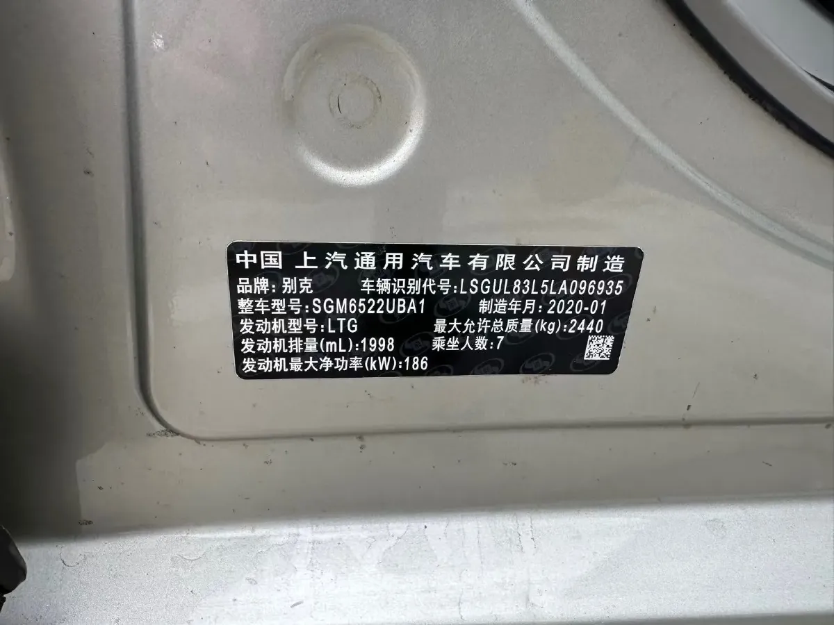 2018 Buick GL8 2.0T 260HP L4 6AT,autocango,china used car exporter,china ev exporter,chinese used car exporter,chinese used ev exporter