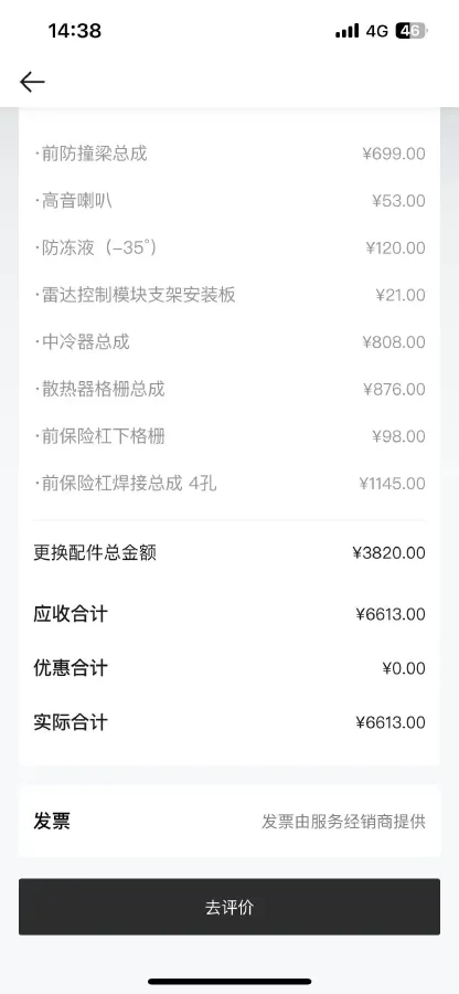 2019 Haval F7 1.5T 169HP L4 7DCT,autocango,china used car exporter,china ev exporter,chinese used car exporter,chinese used ev exporter