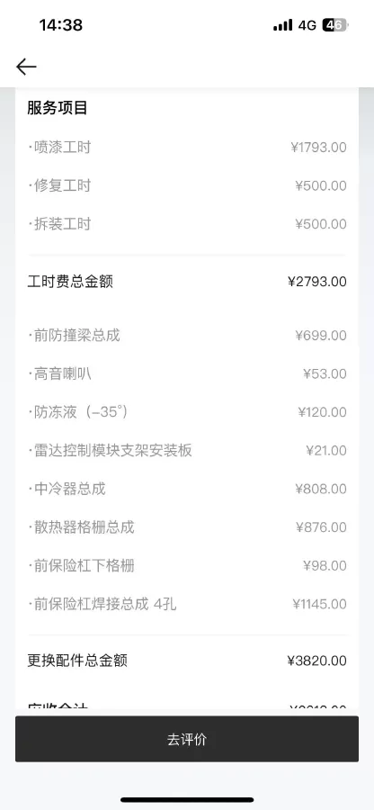 2019 Haval F7 1.5T 169HP L4 7DCT,autocango,china used car exporter,china ev exporter,chinese used car exporter,chinese used ev exporter