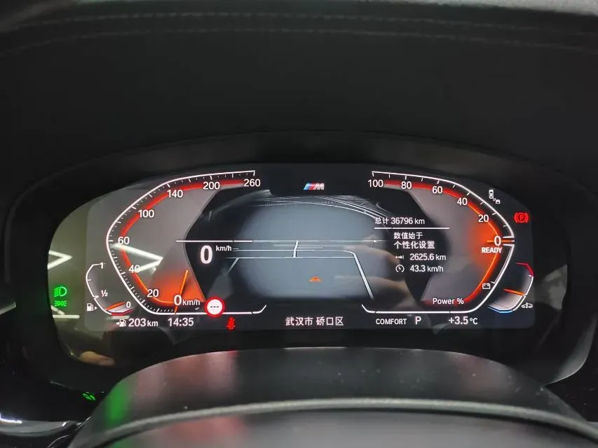 2023 BMW 5 Series 2.0T 245HP L4 8AT,autocango,china used car exporter,china ev exporter,chinese used car exporter,chinese used ev exporter