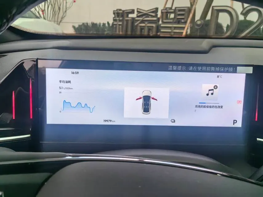 2024 Geely Galaxy L6 1.5T 163HP L4 3DHT PHEV,autocango,china used car exporter,china ev exporter,chinese used car exporter,chinese used ev exporter