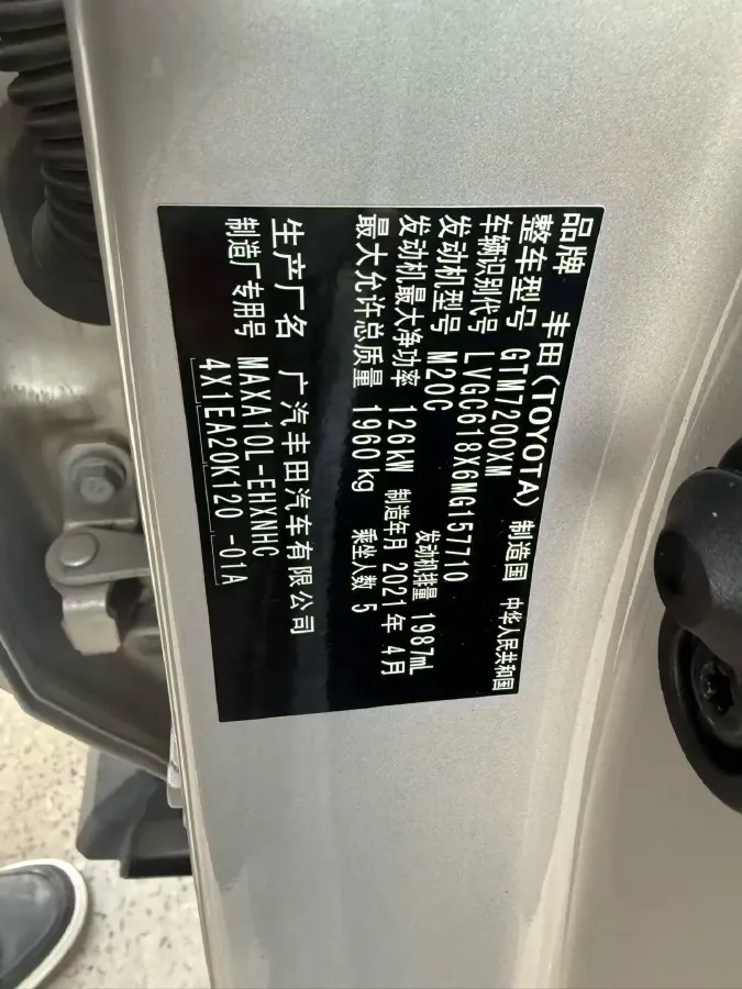 2020 Toyota C-HR 2.0L 171HP L4 CVT,autocango,china used car exporter,china ev exporter,chinese used car exporter,chinese used ev exporter