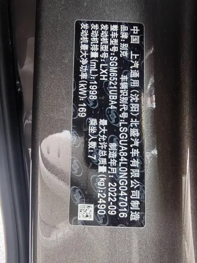 2022 Buick GL8 2.0T 237HP L4 9AT,autocango,china used car exporter,china ev exporter,chinese used car exporter,chinese used ev exporter