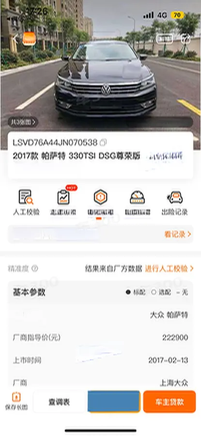 2017 Volkswagen Passat 1.8T 180HP L4 7DCT,autocango,china used car exporter,china ev exporter,chinese used car exporter,chinese used ev exporter