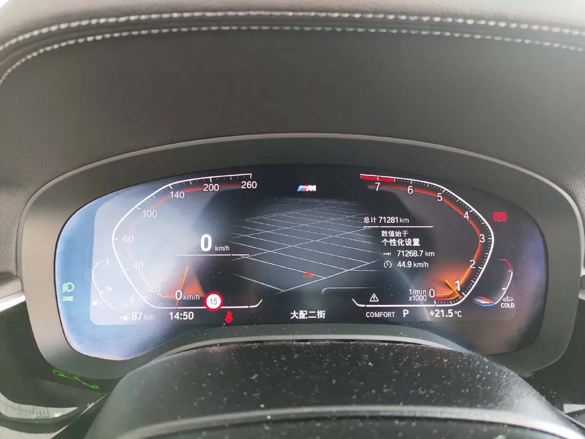 2022 BMW 5 Series 2.0T 252HP L4 8AT,autocango,china used car exporter,china ev exporter,chinese used car exporter,chinese used ev exporter