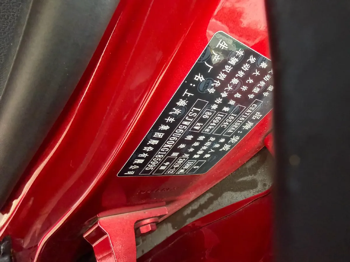 2020 Roewe i6 1.6L 125HP L4 CVT,autocango,china used car exporter,china ev exporter,chinese used car exporter,chinese used ev exporter