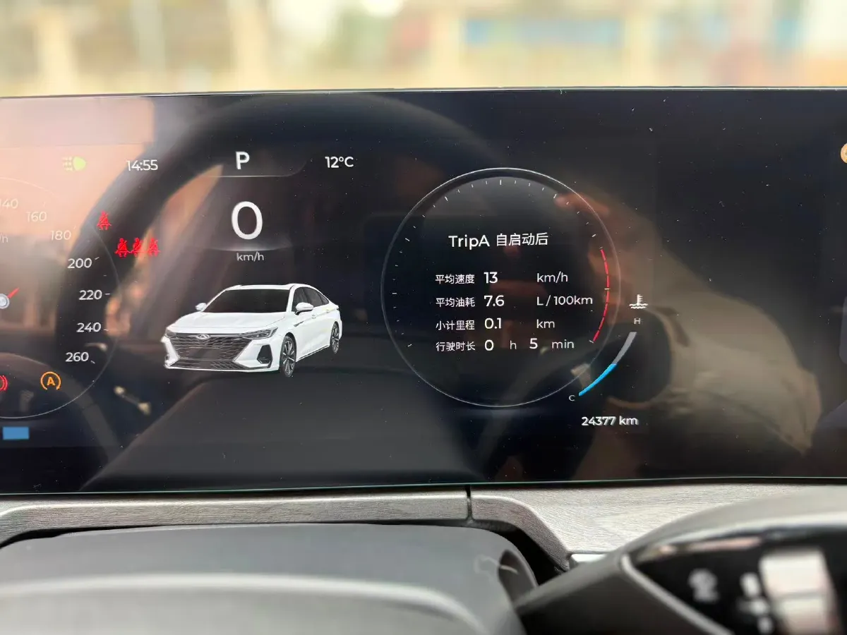 2023 Chery Arrizo 8 2.0T 254HP L4 7DCT,autocango,china used car exporter,china ev exporter,chinese used car exporter,chinese used ev exporter