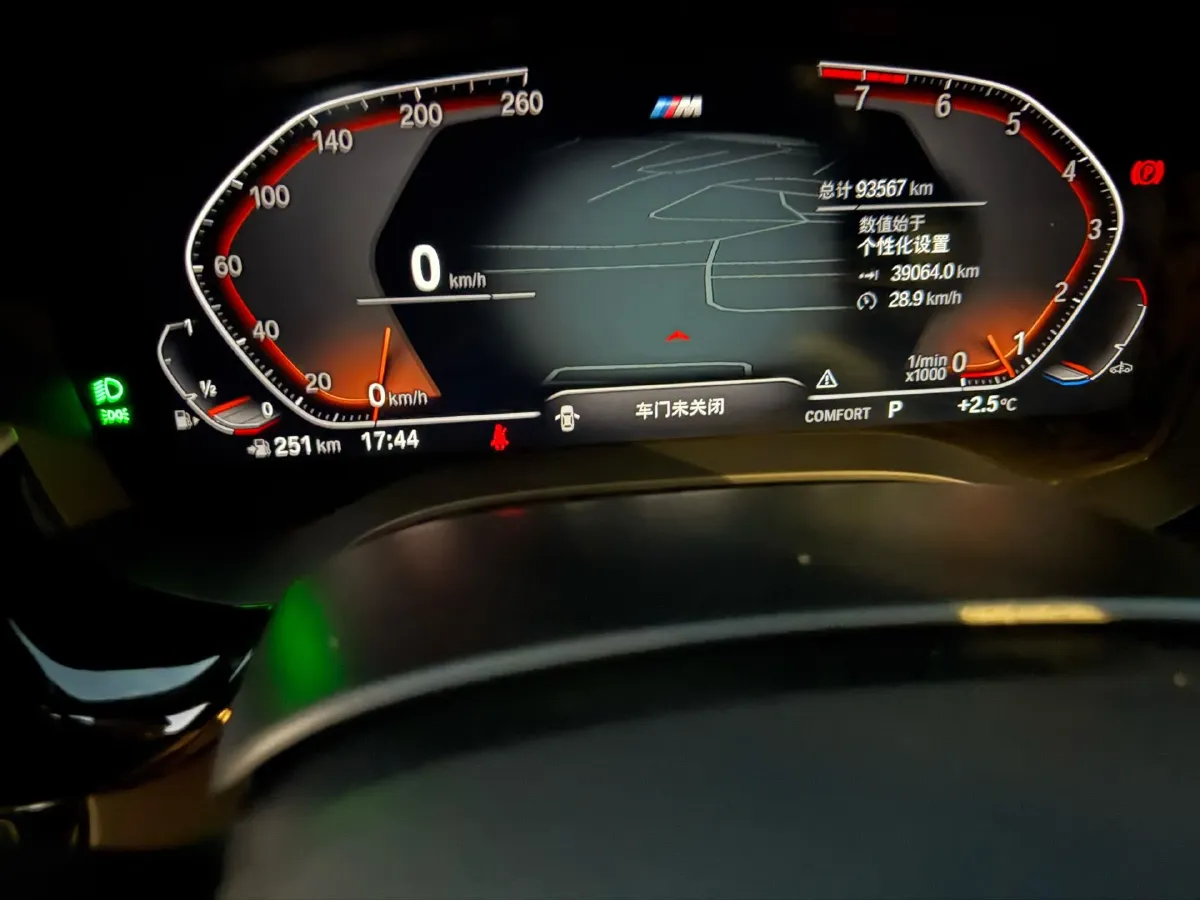 2022 BMW 5 Series 2.0T 252HP L4 8AT,autocango,china used car exporter,china ev exporter,chinese used car exporter,chinese used ev exporter