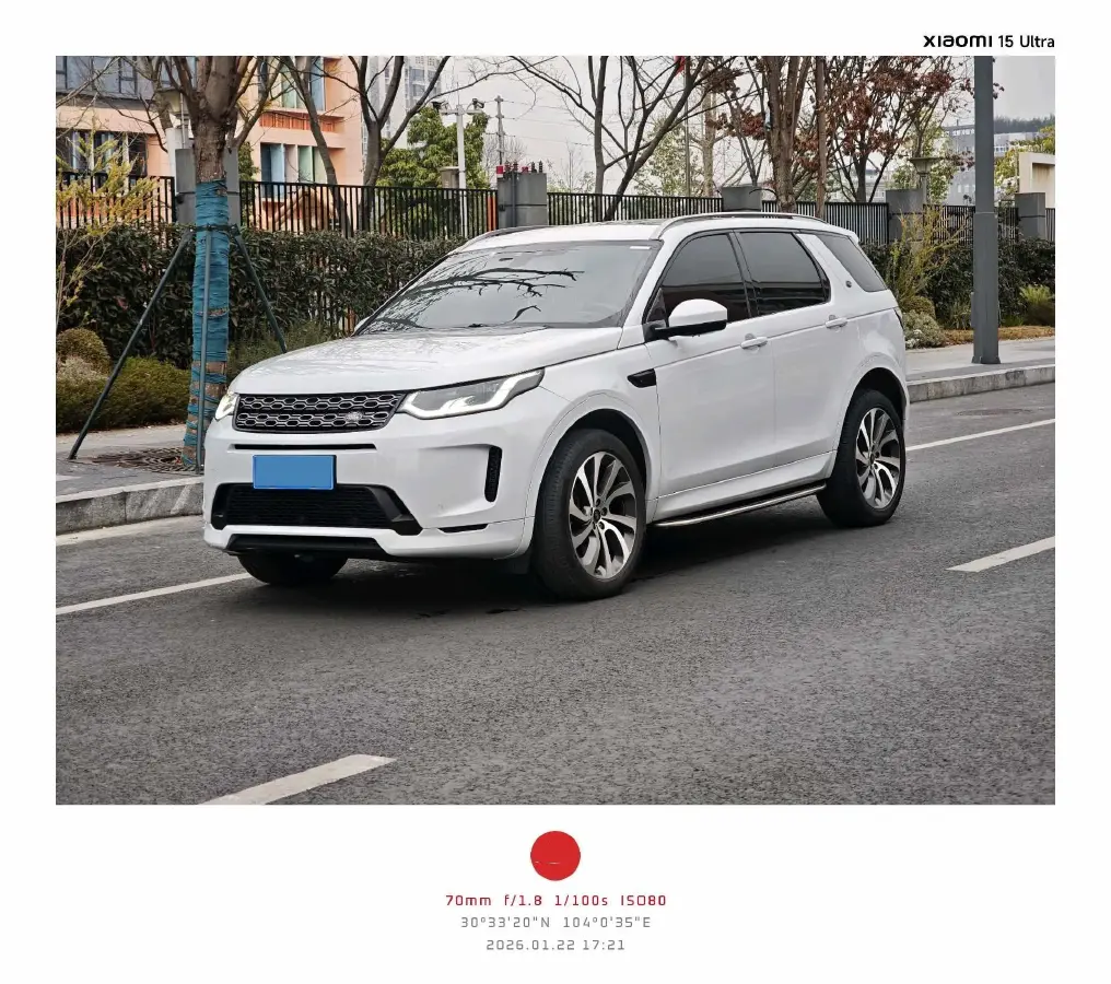 2020 Land Rover Discovery Sport 2.0T 249HP L4 9AT