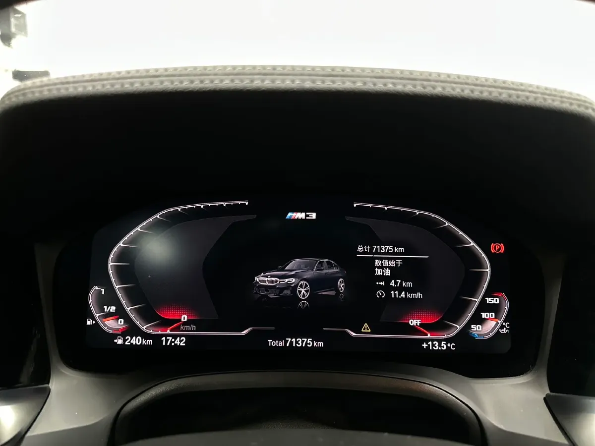 2021 BMW 3 Series 2.0T 184HP L4 8AT,autocango,china used car exporter,china ev exporter,chinese used car exporter,chinese used ev exporter