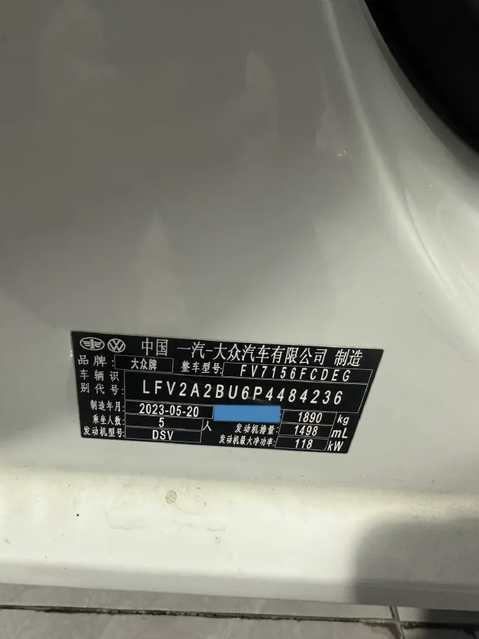 2023 Volkswagen Sagitar 1.5T 160HP L4 7DCT,autocango,china used car exporter,china ev exporter,chinese used car exporter,chinese used ev exporter