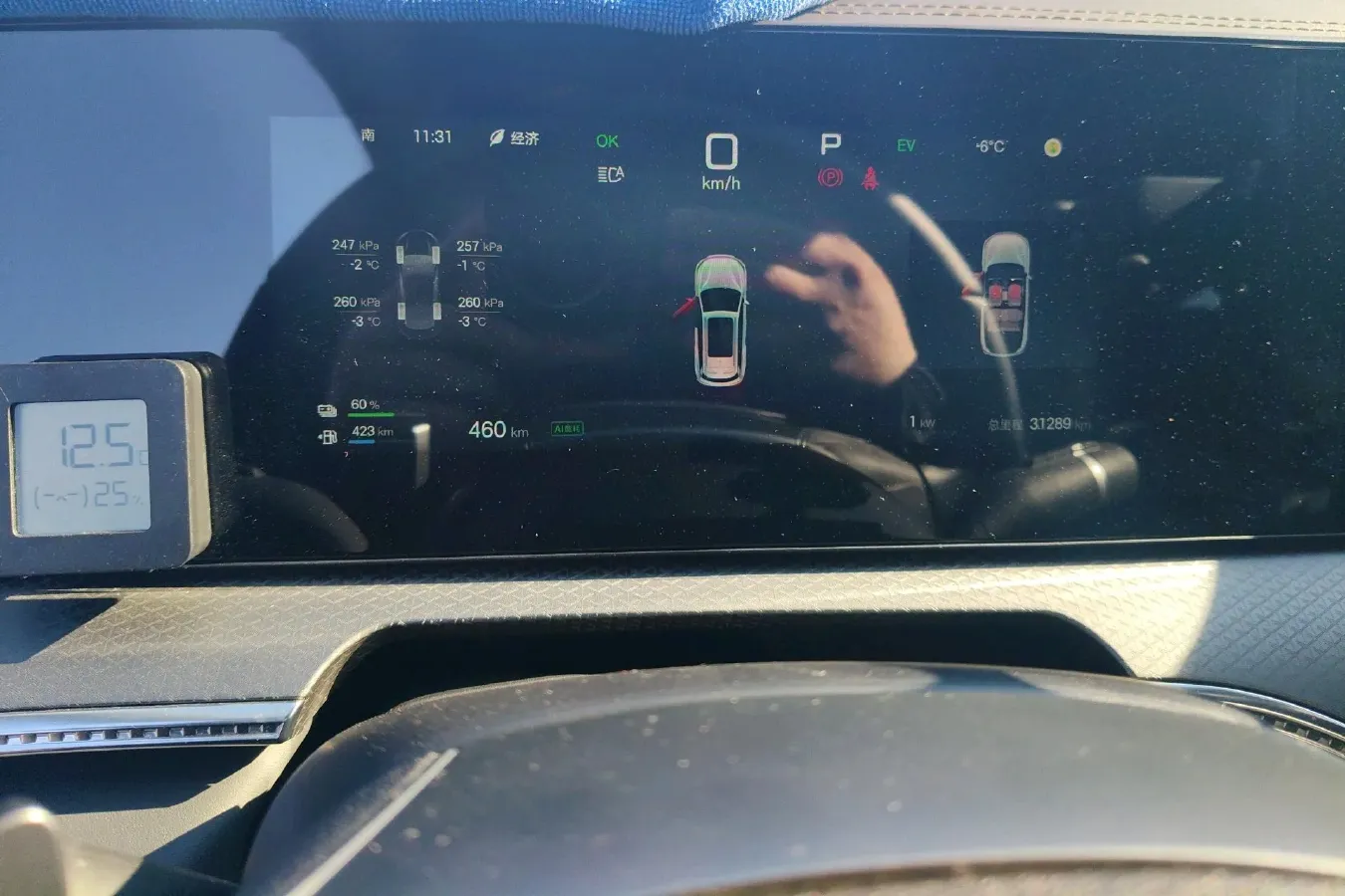 2025 BYD Song Pro 1.5L 101HP L4 E-CVT PHEV 12.9KWH,autocango,china used car exporter,china ev exporter,chinese used car exporter,chinese used ev exporter