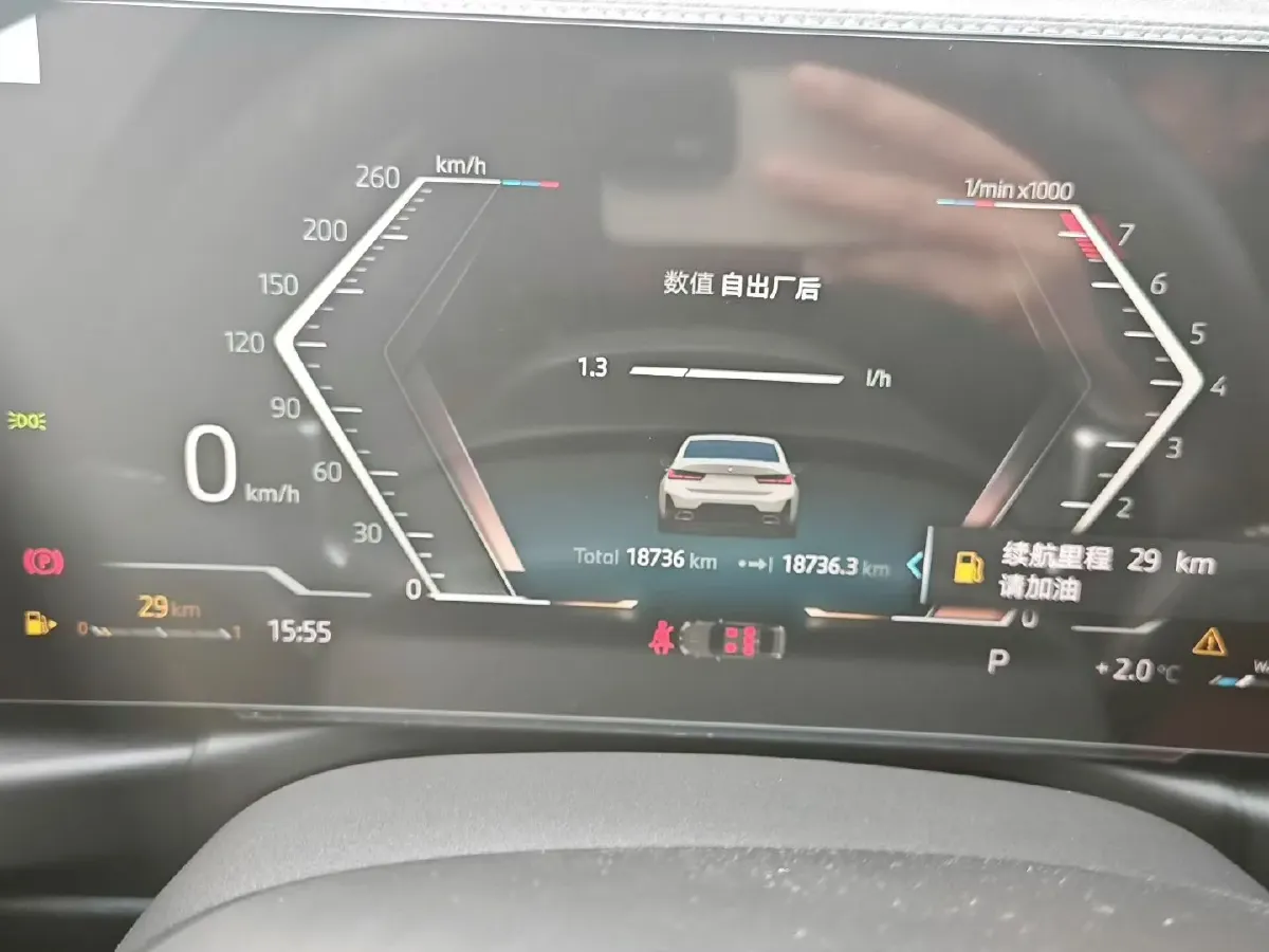 2024 BMW 3 Series 2.0T 184HP L4 8AT,autocango,china used car exporter,china ev exporter,chinese used car exporter,chinese used ev exporter