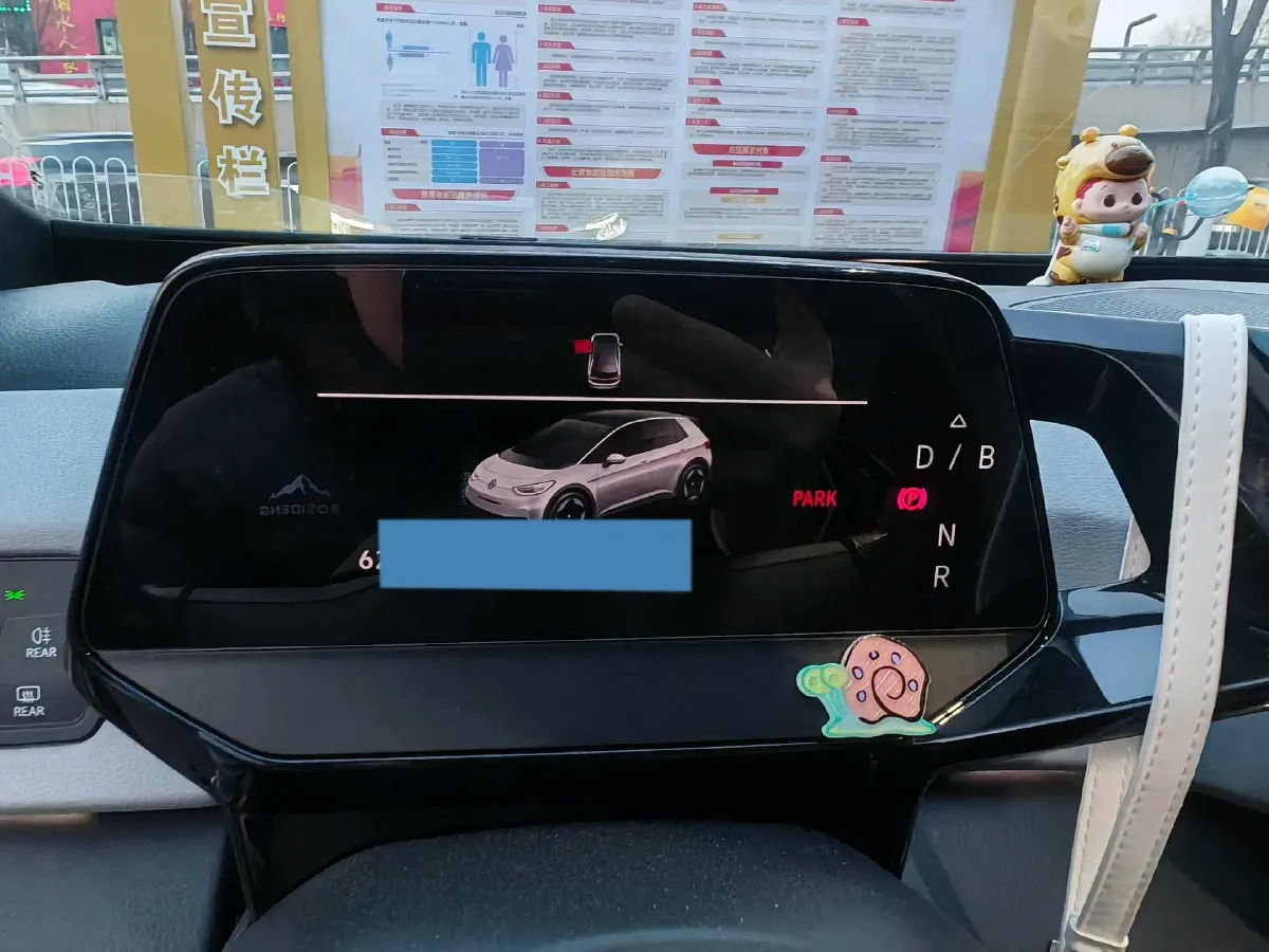 2023 Volkswagen ID.3 BEV 52.8KWH,autocango,china used car exporter,china ev exporter,chinese used car exporter,chinese used ev exporter