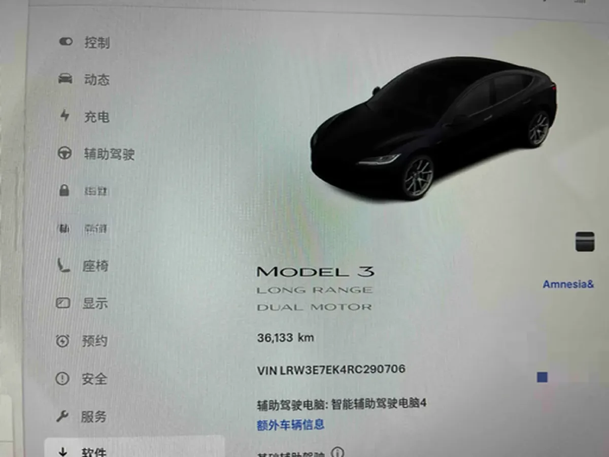 2023 Buick EnvisionPlus 2.0T 237HP L4 9AT,autocango,china used car exporter,china ev exporter,chinese used car exporter,chinese used ev exporter