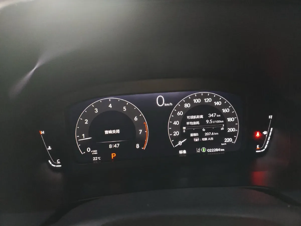 2023 Honda Breeze 1.5T 193HP L4 CVT,autocango,china used car exporter,china ev exporter,chinese used car exporter,chinese used ev exporter