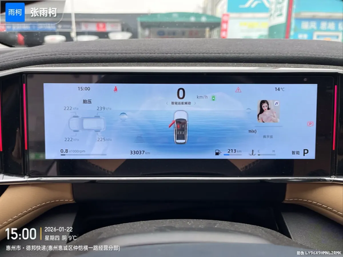 2023 Geely StarRay 1.5T 181HP L4 7DCT,autocango,china used car exporter,china ev exporter,chinese used car exporter,chinese used ev exporter