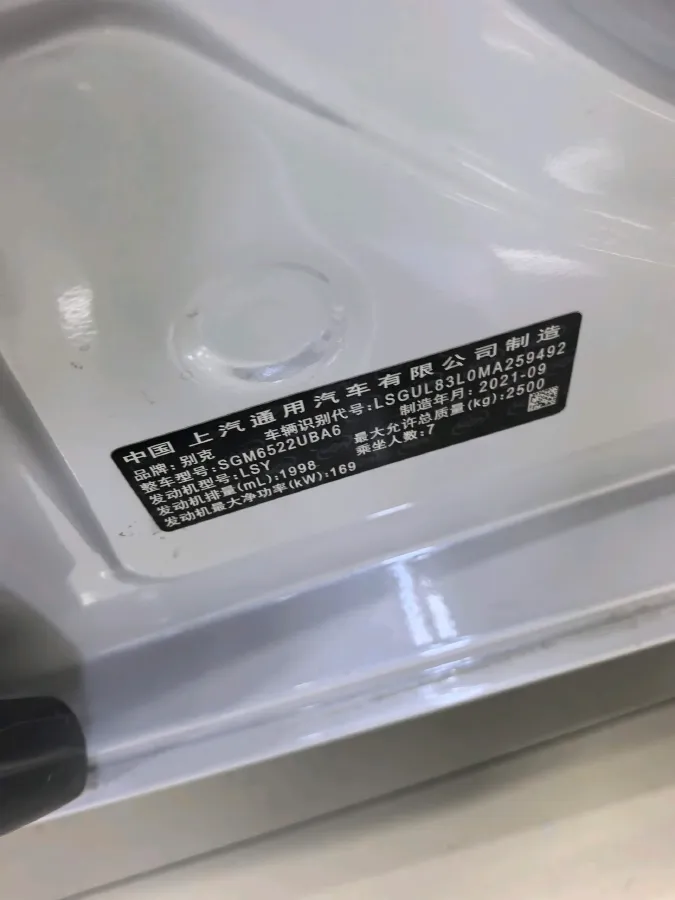 2022 Buick GL8 2.0T 237HP L4 9AT,autocango,china used car exporter,china ev exporter,chinese used car exporter,chinese used ev exporter