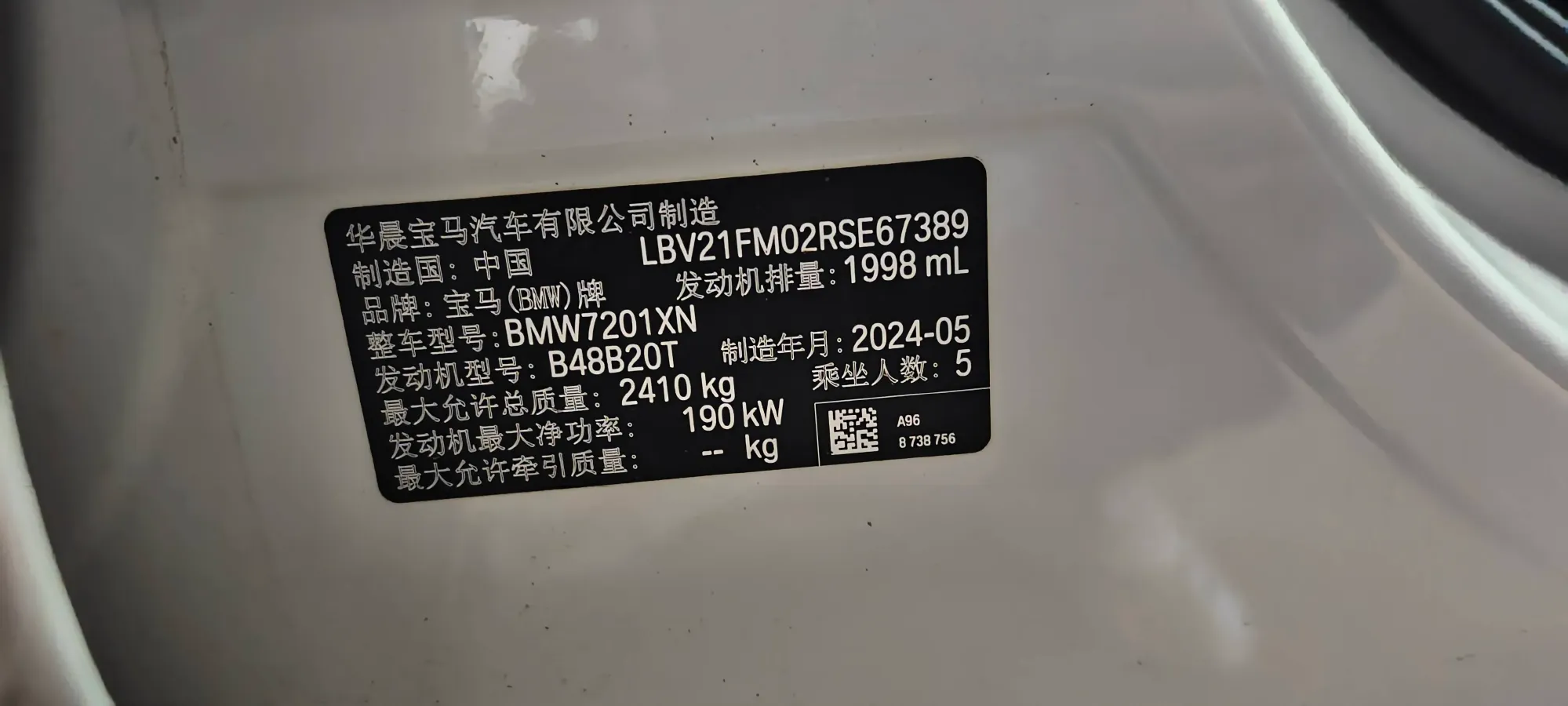 2024 BMW 5 Series 2.0T 258HP L4 8AT,autocango,china used car exporter,china ev exporter,chinese used car exporter,chinese used ev exporter