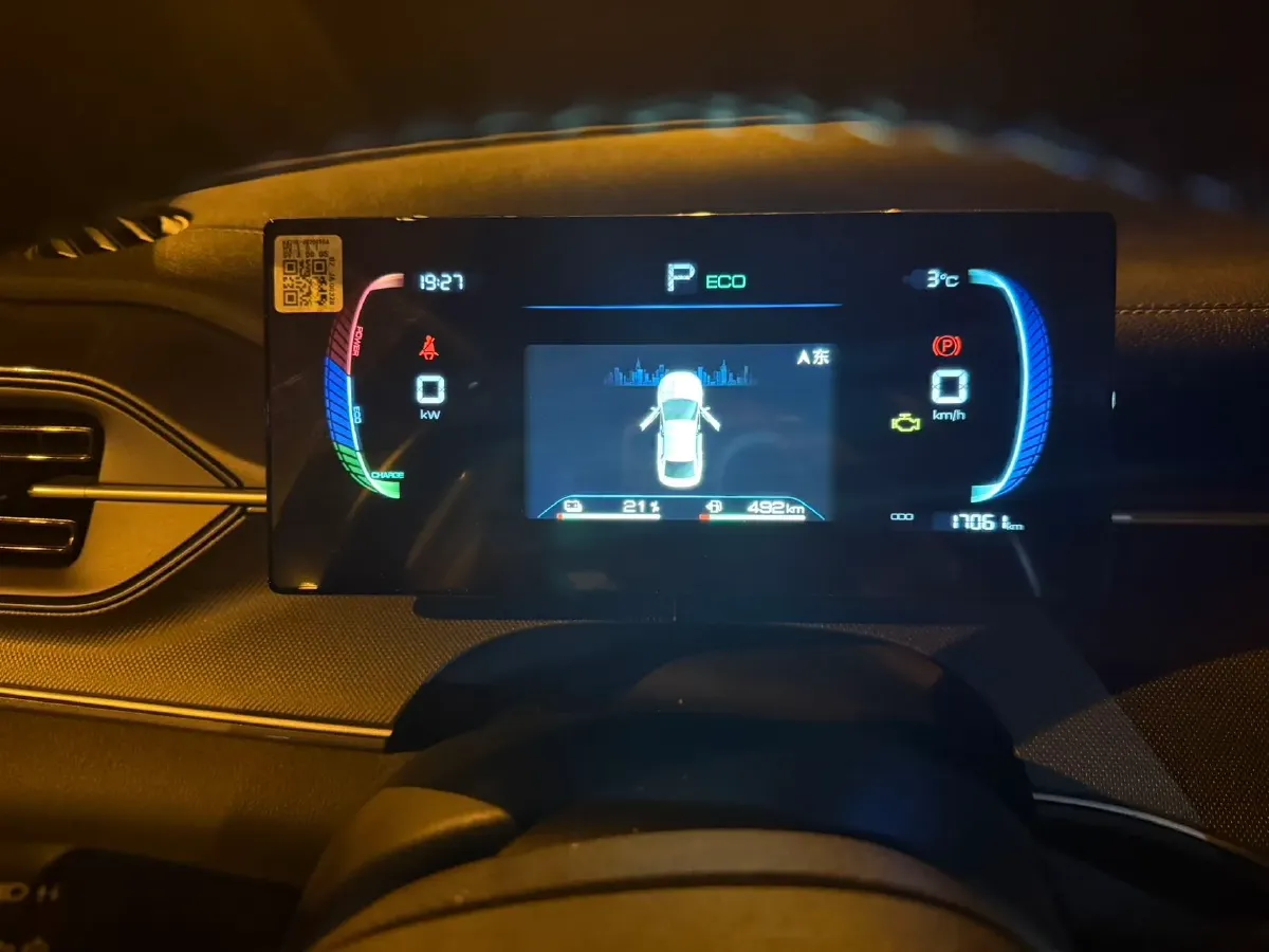 2024 BYD Destroyer 05 1.5L 110HP L4 E-CVT PHEV 8.3KWH,autocango,china used car exporter,china ev exporter,chinese used car exporter,chinese used ev exporter