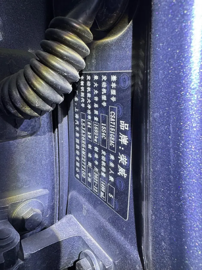 2021 Roewe i5 1.5L 120HP L4 CVT,autocango,china used car exporter,china ev exporter,chinese used car exporter,chinese used ev exporter