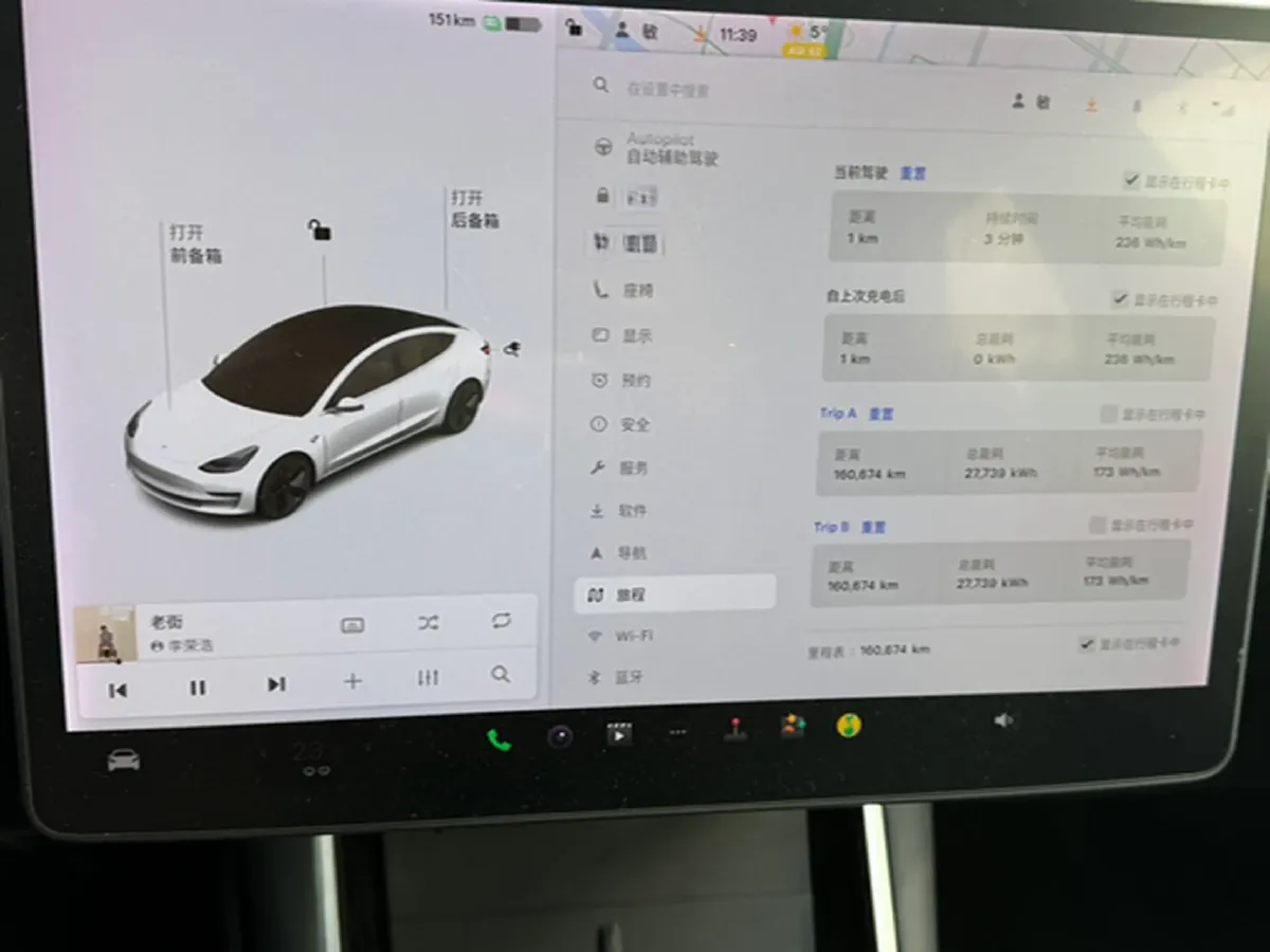 2020 Tesla Model 3 BEV 52KWH,autocango,china used car exporter,china ev exporter,chinese used car exporter,chinese used ev exporter