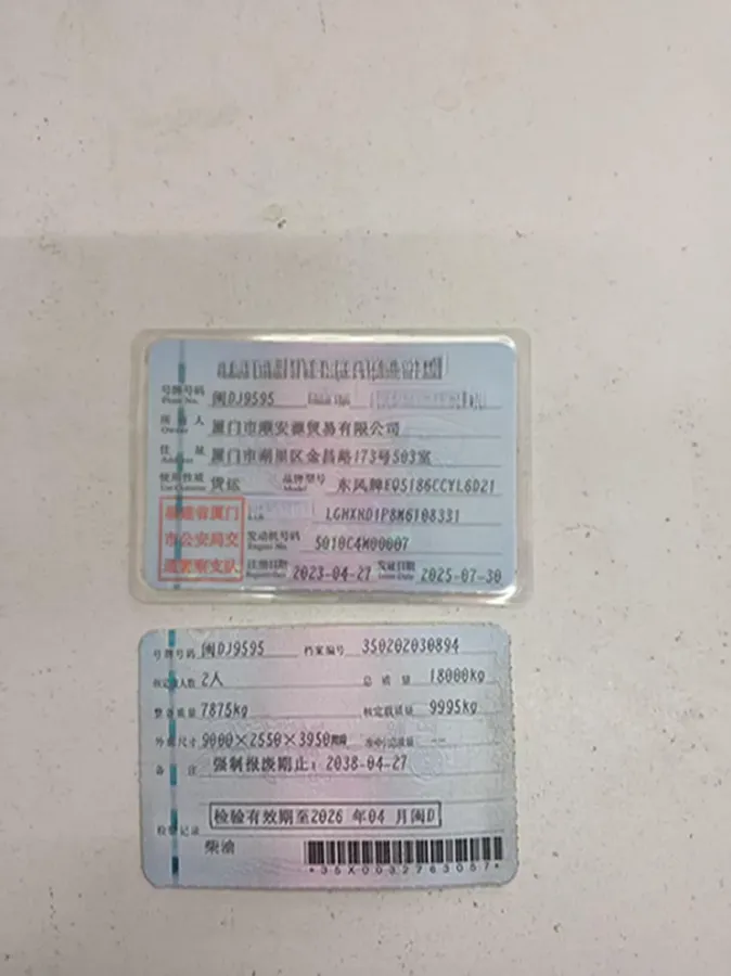 2012 DongFeng Aeolus A60 1.6L 117HP L4 5MT,autocango,china used car exporter,china ev exporter,chinese used car exporter,chinese used ev exporter