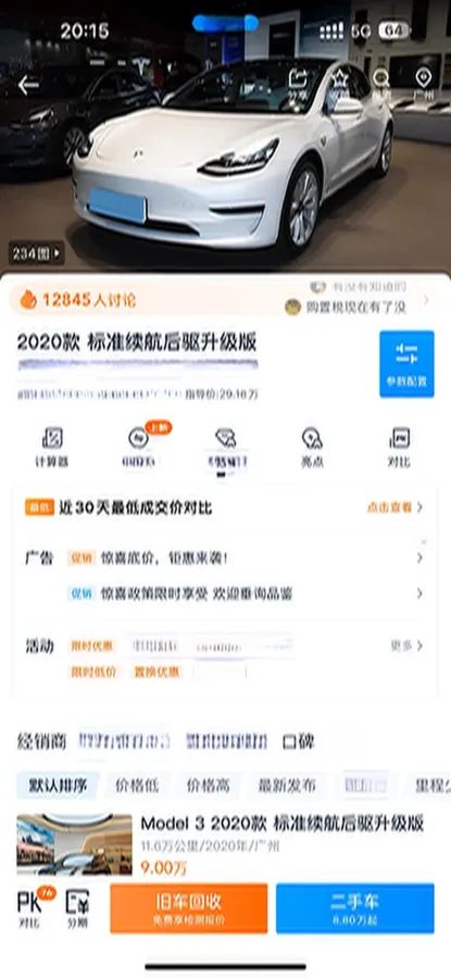 2020 Tesla Model 3 BEV 52KWH,autocango,china used car exporter,china ev exporter,chinese used car exporter,chinese used ev exporter